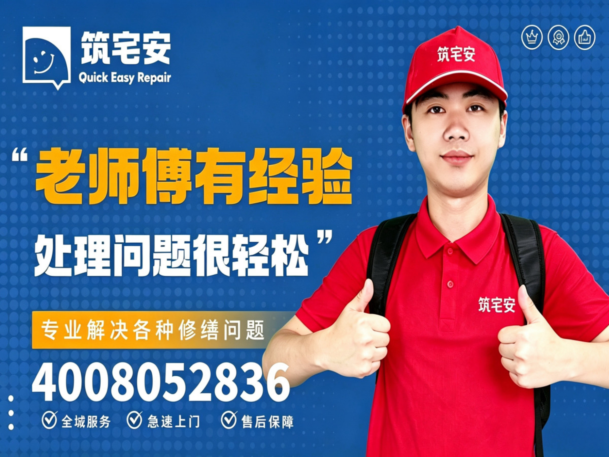 丽江地砖空鼓修补全指南：上门服务、修复工艺与地面砖维修完整讲